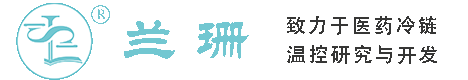 柳州干冰厂家_柳州干冰批发_柳州冰袋批发_柳州食品级干冰_厂家直销-柳州兰珊干冰厂